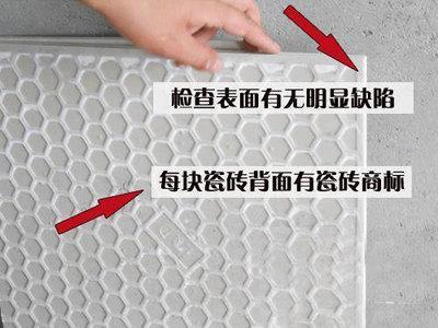 瓷砖选购这10大坑都能忽略,还想买到好瓷砖?真懊悔知道太迟了!