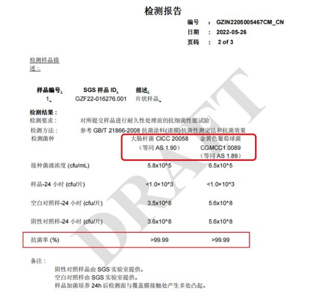 1660530869704837.png QQ浏览器截图20220815102814.png