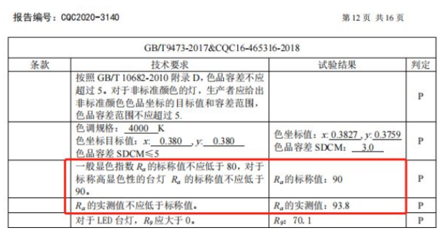 1661134779689153.png QQ浏览器截图20220822101154.png