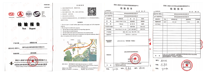 1661225066985544.png QQ浏览器截图20220823112018.png